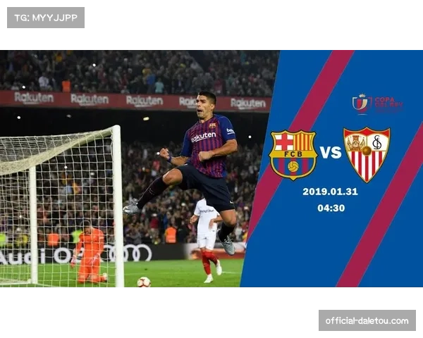 深度复盘：赫罗纳3-4-3体系如何击穿塞维利亚的肋部防线