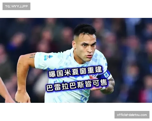 传闻:尽管欧冠出局,曼联仍将国米中场巴雷拉视为夏窗头号目标 传闻:尽管欧冠出局,曼联仍将国米中场巴雷拉视为夏窗头号目标