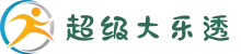 大乐透官方网站 - 体彩超级大乐透唯一官方开奖结果查询入口